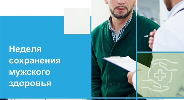 Изображение новости