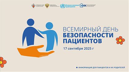 Изображение анонса новости