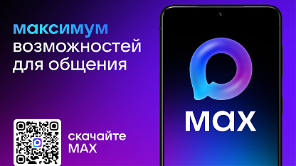Изображение анонса новости