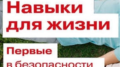 Изображение анонса новости