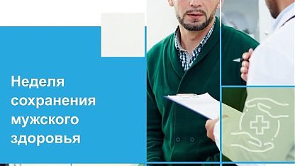 Изображение анонса новости