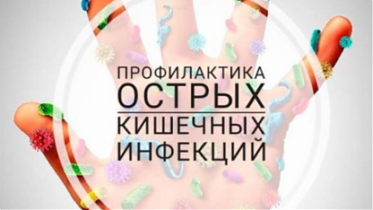 Изображение анонса новости