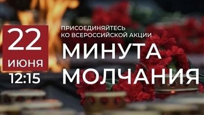 Изображение анонса новости